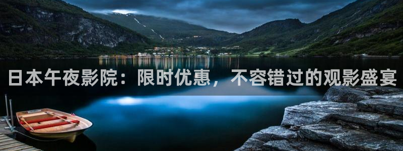 星空主题酒店