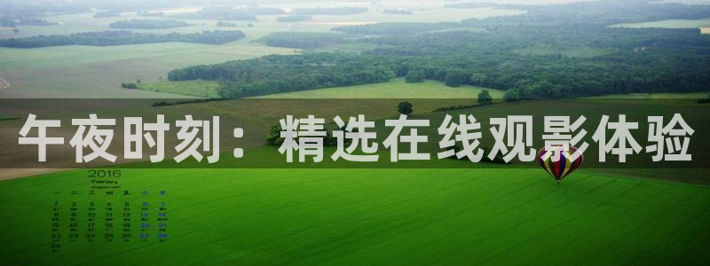 星空影视传媒在线免费观看