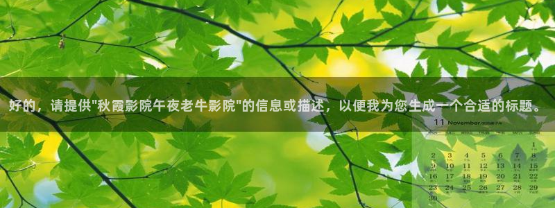 电影星空里的拼图