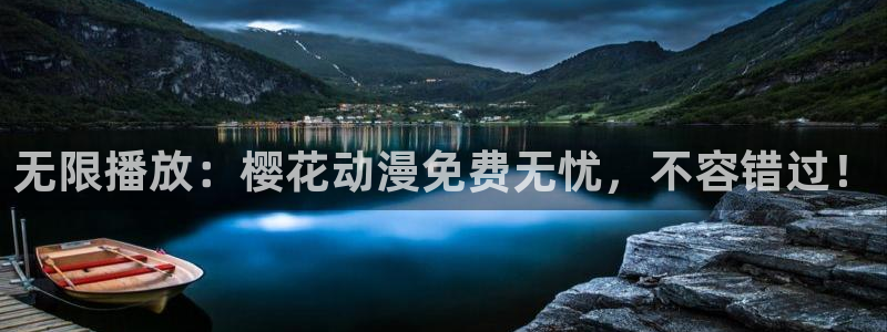 星空在线观看免费播放电影
