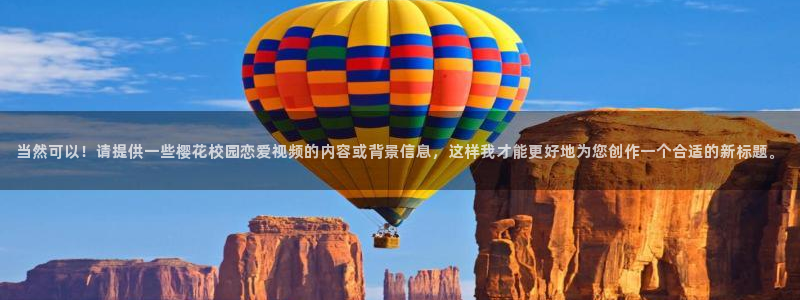 星空的背景图片