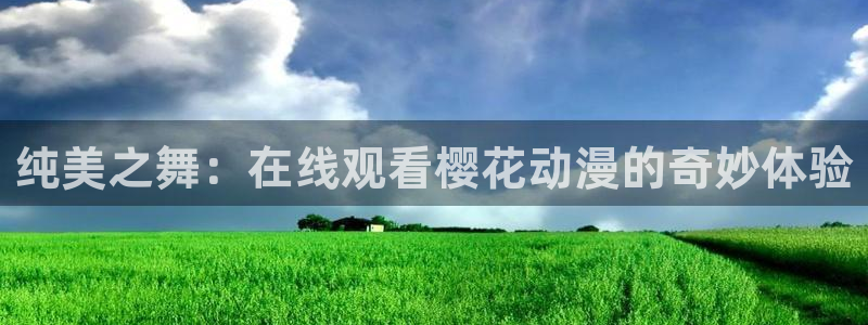 星空影视在线观看免费