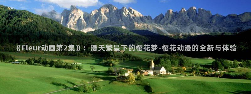 星空无限传媒电影