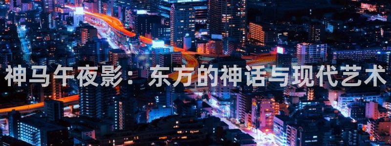 午夜影院在线观看全集免费高清