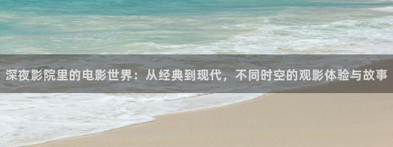 外出2午夜影院