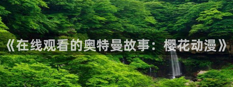 午夜影院旧版本