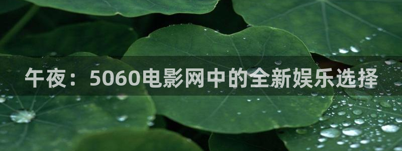 星空电影在线观看