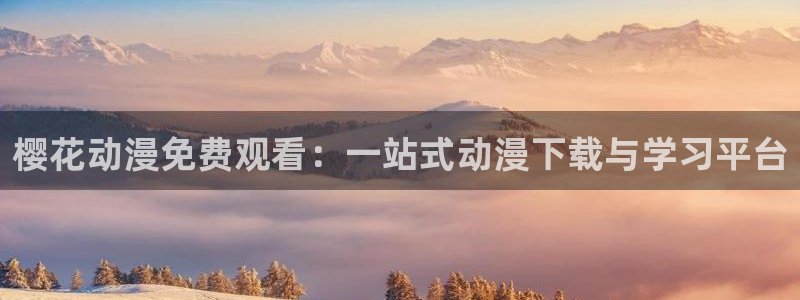 星空无限传媒在线电影