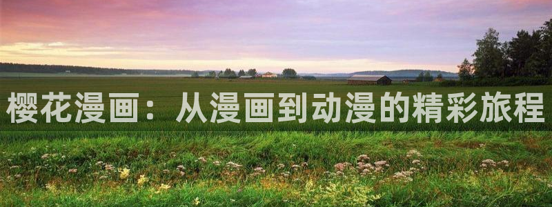 午夜影院电视免费播