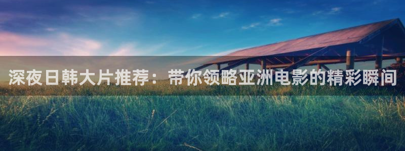 国产天美传媒星空无限影视下载