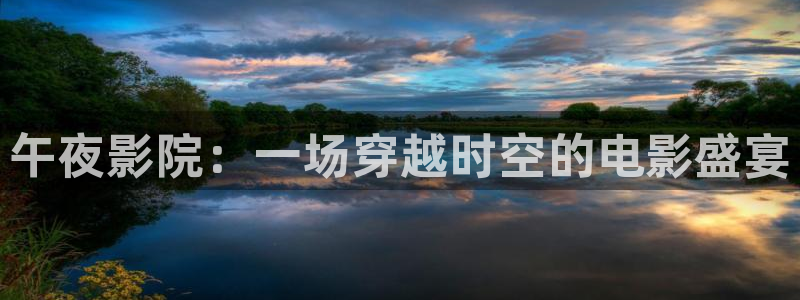 星空主题下载