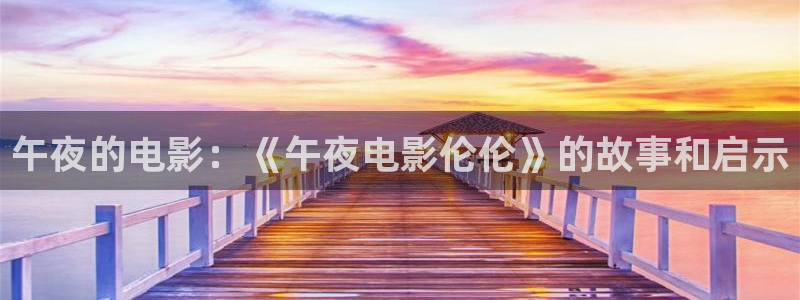 娄底星空影城影讯时间