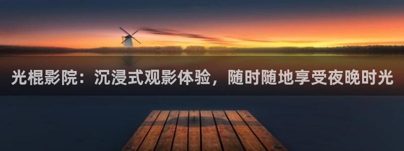 星空系列电影