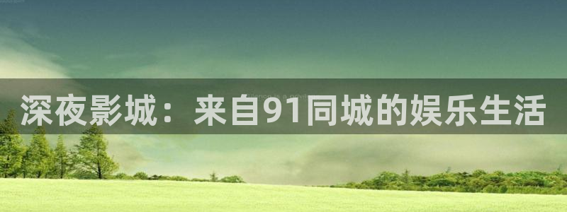 星空电影影院在线观看免费完整版高清