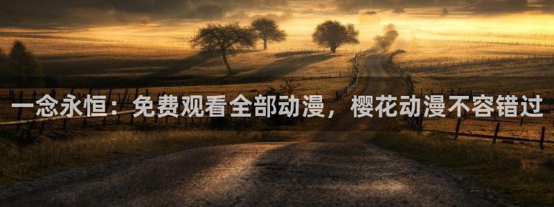 星空国际影城摩尔广场