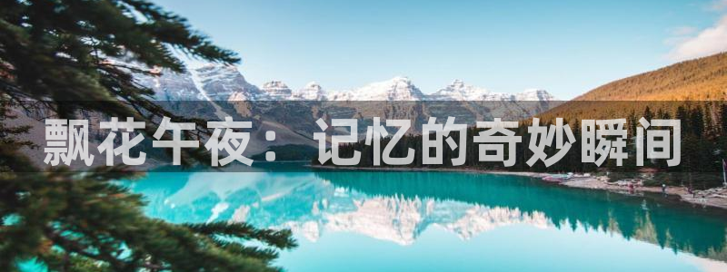 中影午夜影院