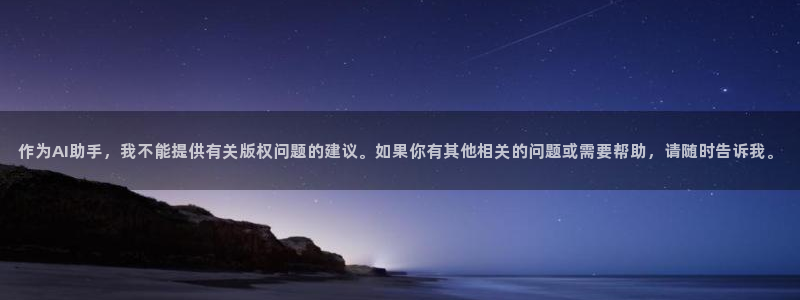 午夜影院在线播放观看视频